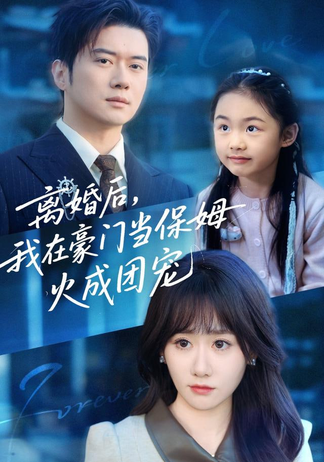 山海异闻录