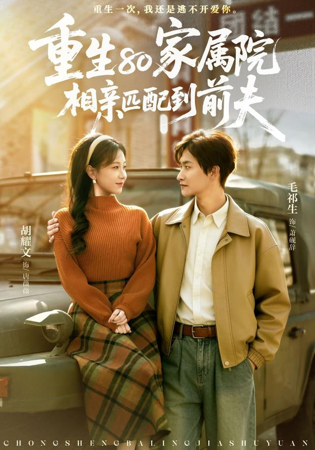 春分以后