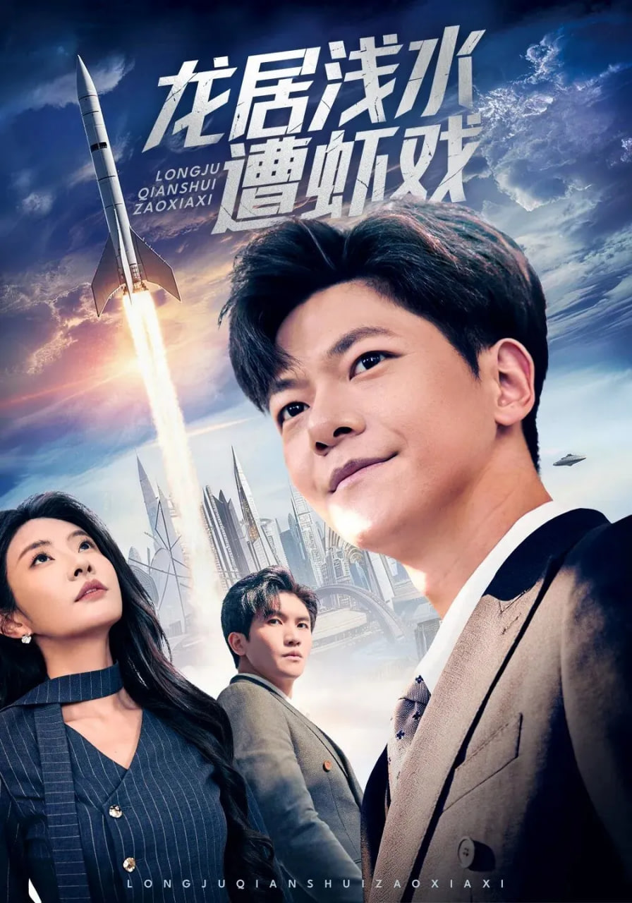 玻璃塔谜案