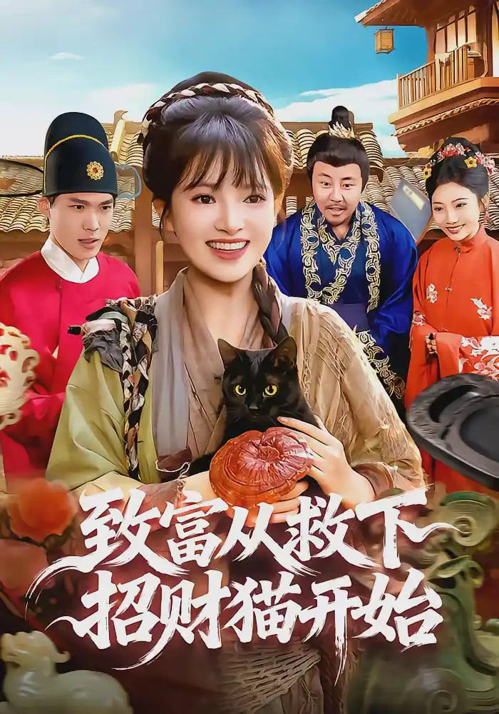 冬牧场日记