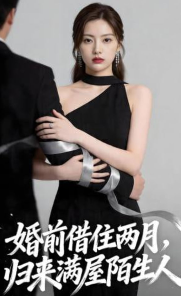 出发吧同学