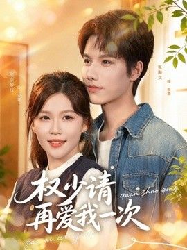 第九号站台