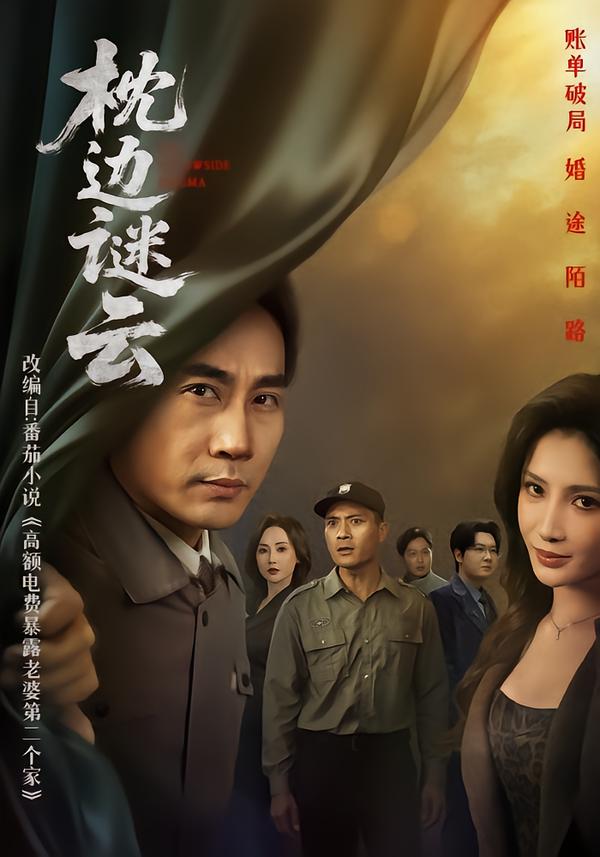 长夜将明