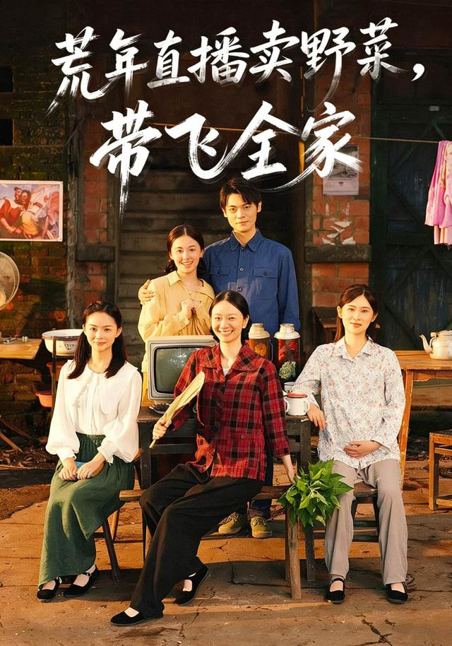 厨房开麦