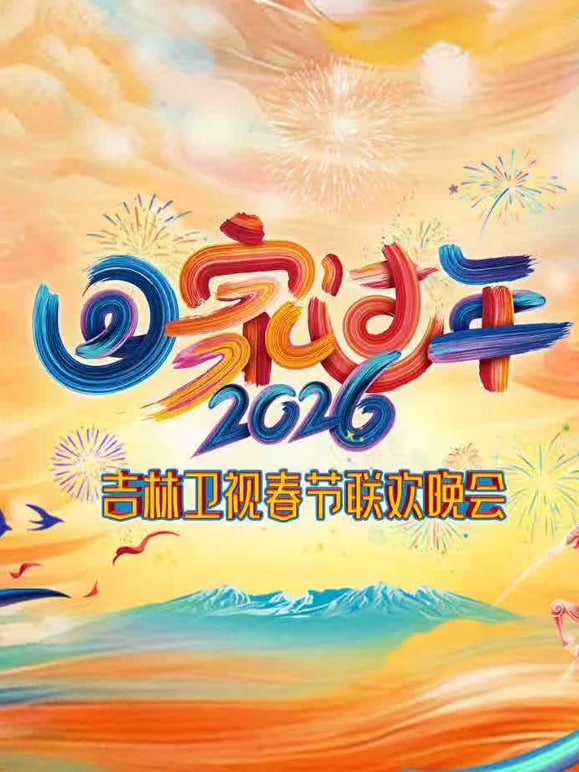 第七颗星球
